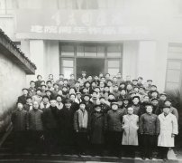 重庆国画院合影